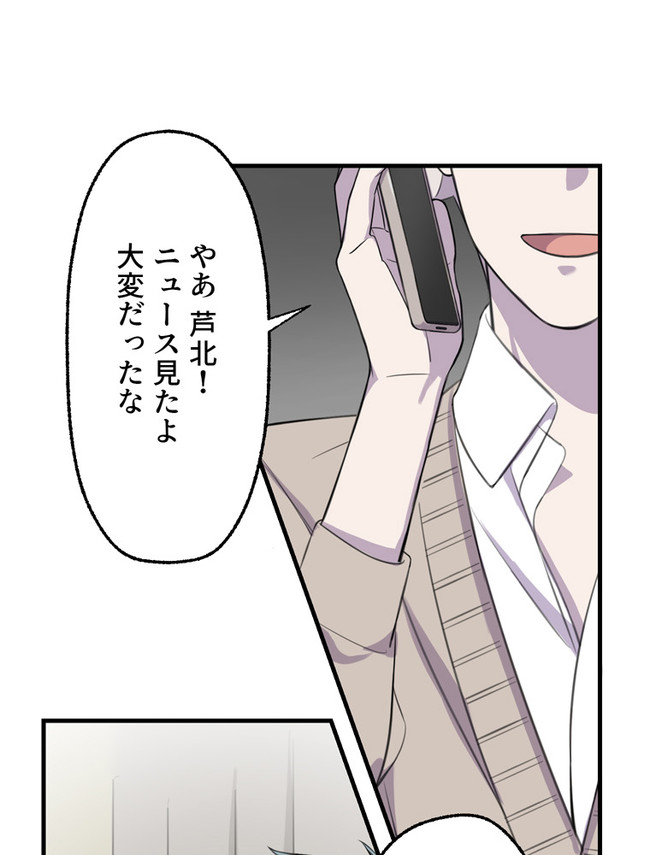 P52