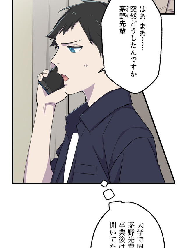 P53