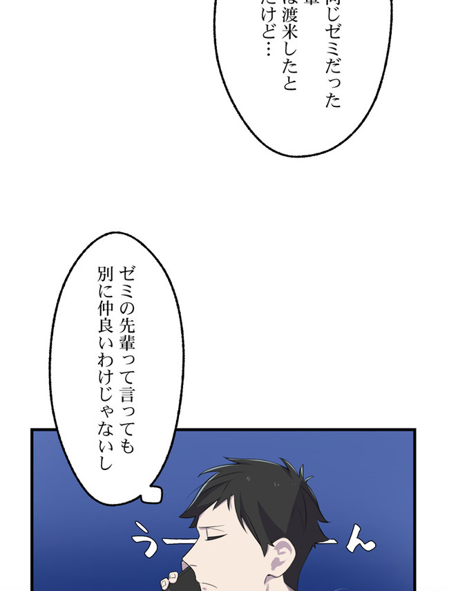 P54