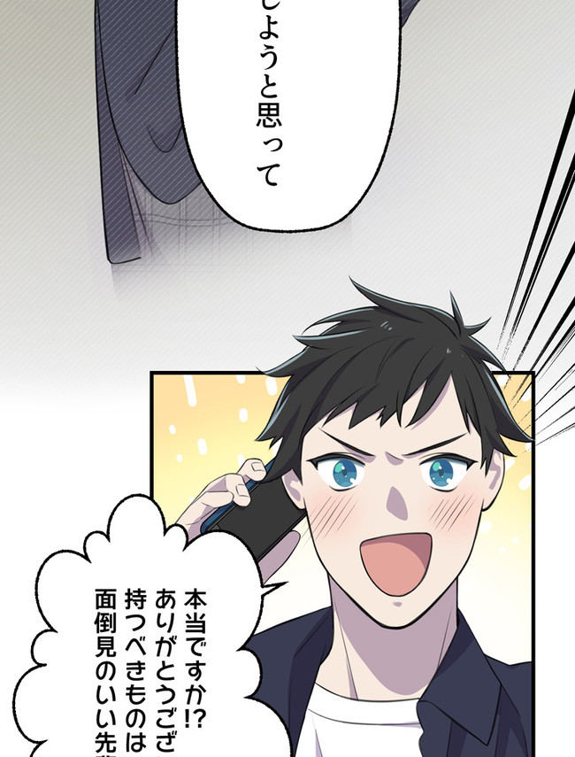 P56