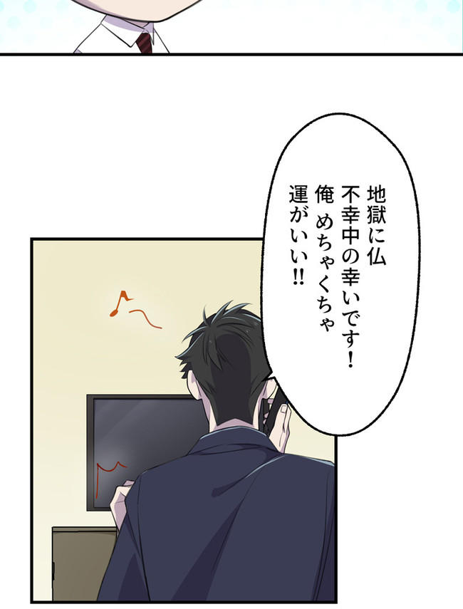 P58