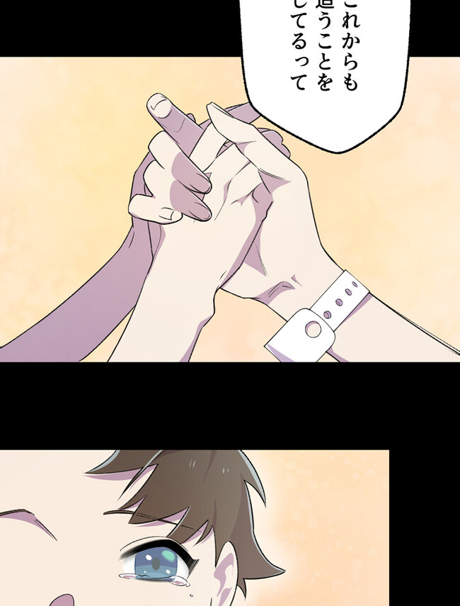 P65