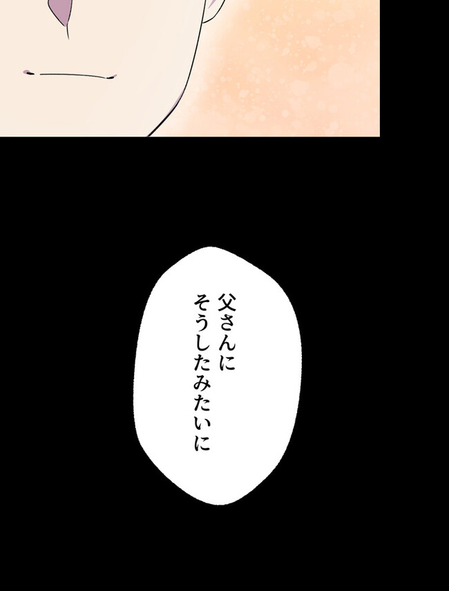 P66