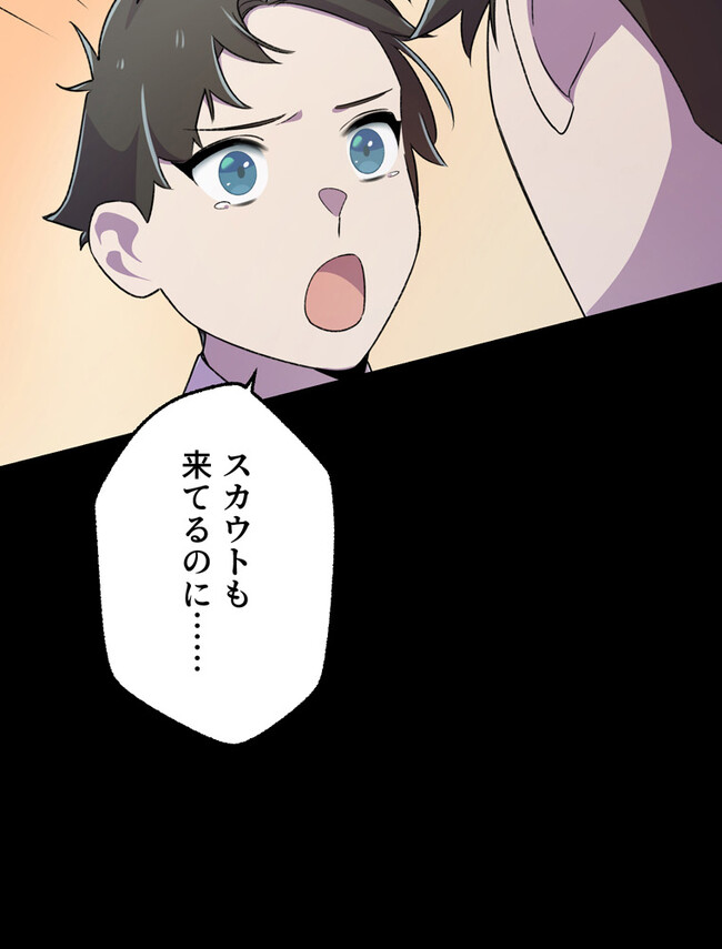 P69