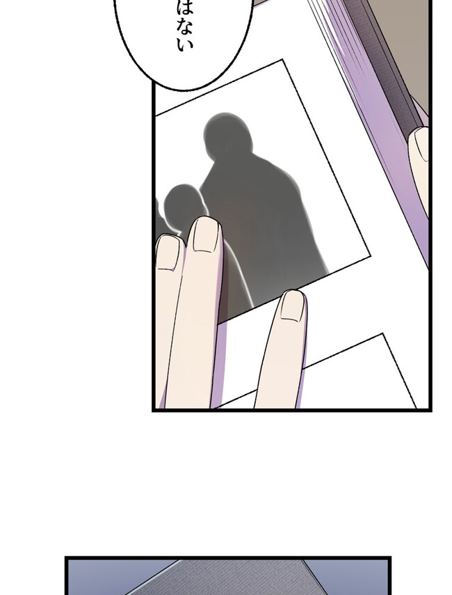 P77