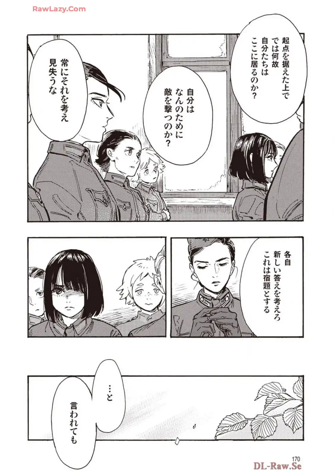 P20