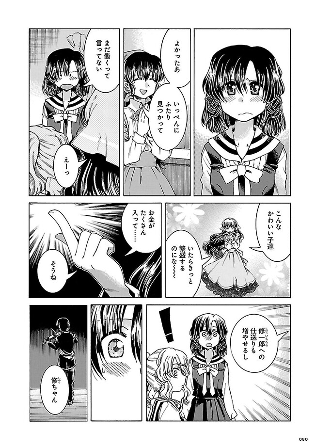 P16