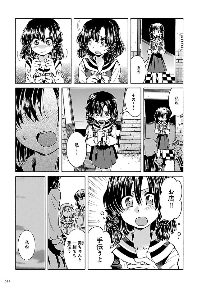 P25