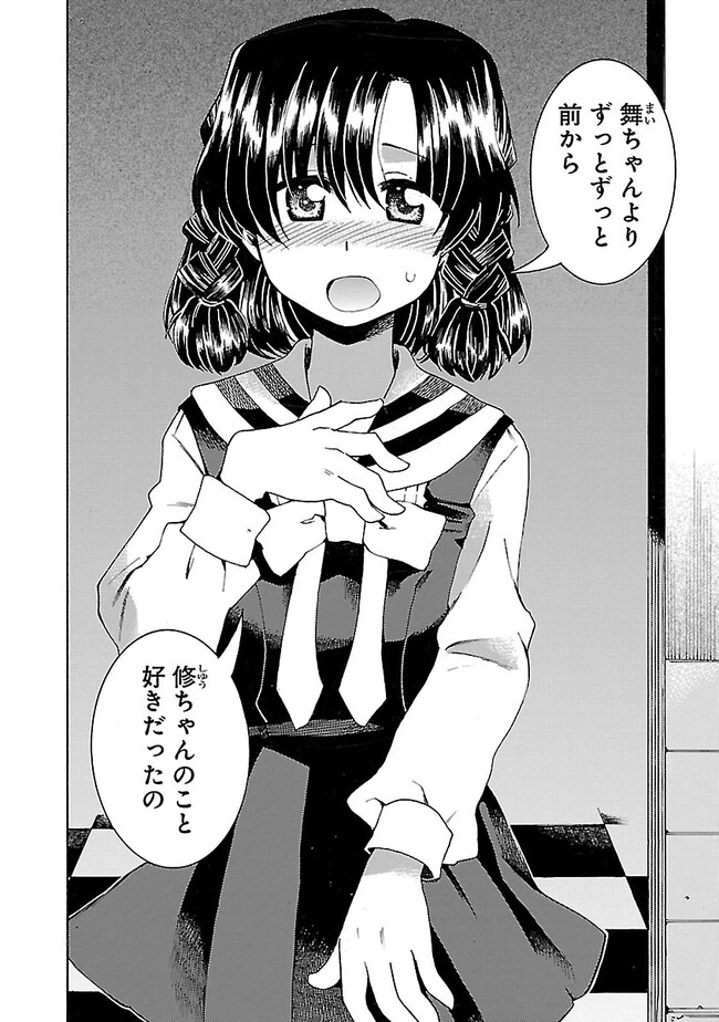 P26