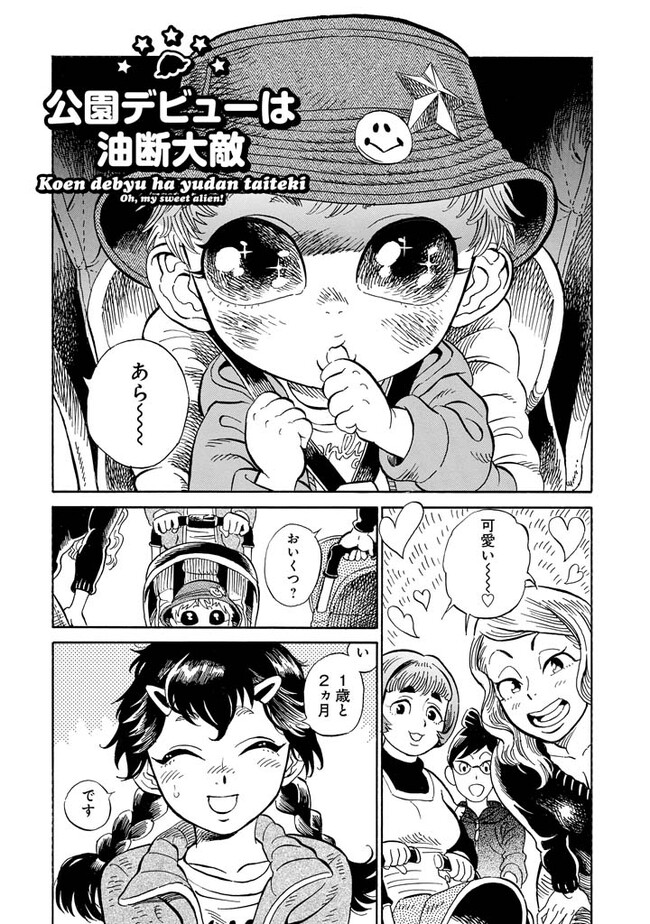 P3