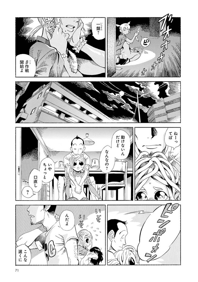 P17