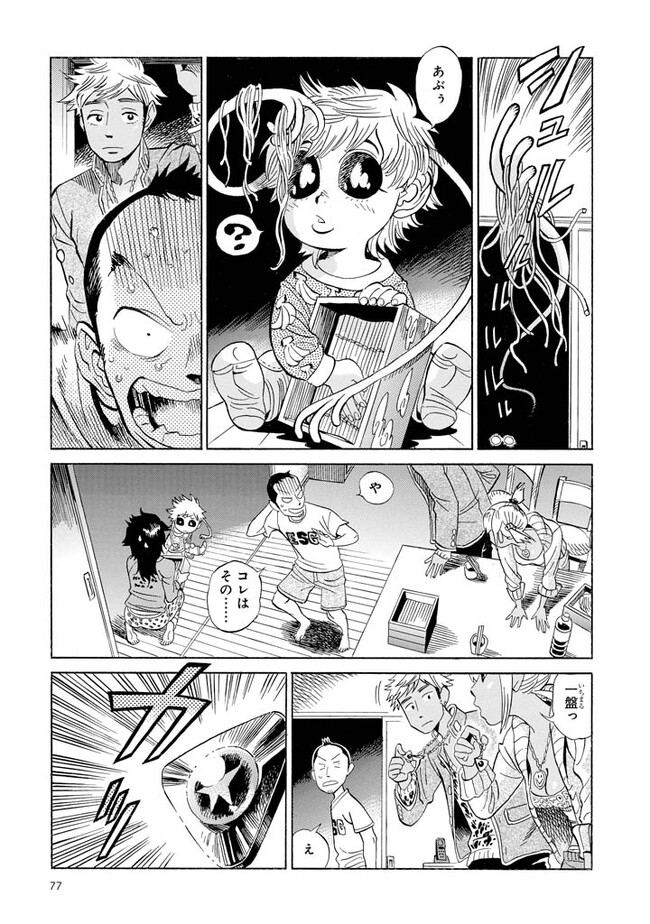 P23