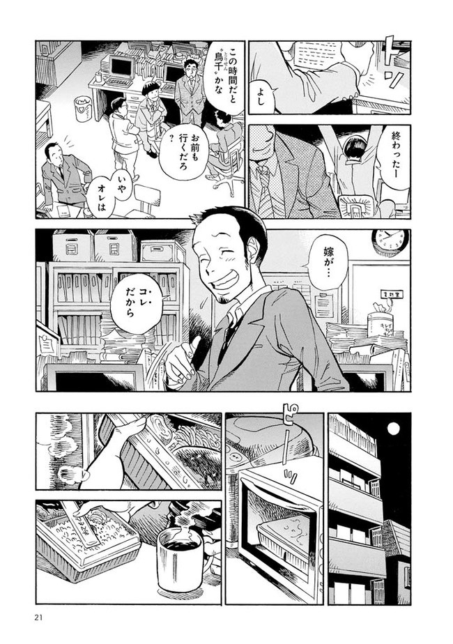 P19
