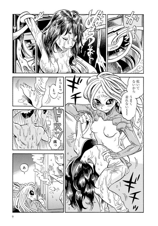 P7