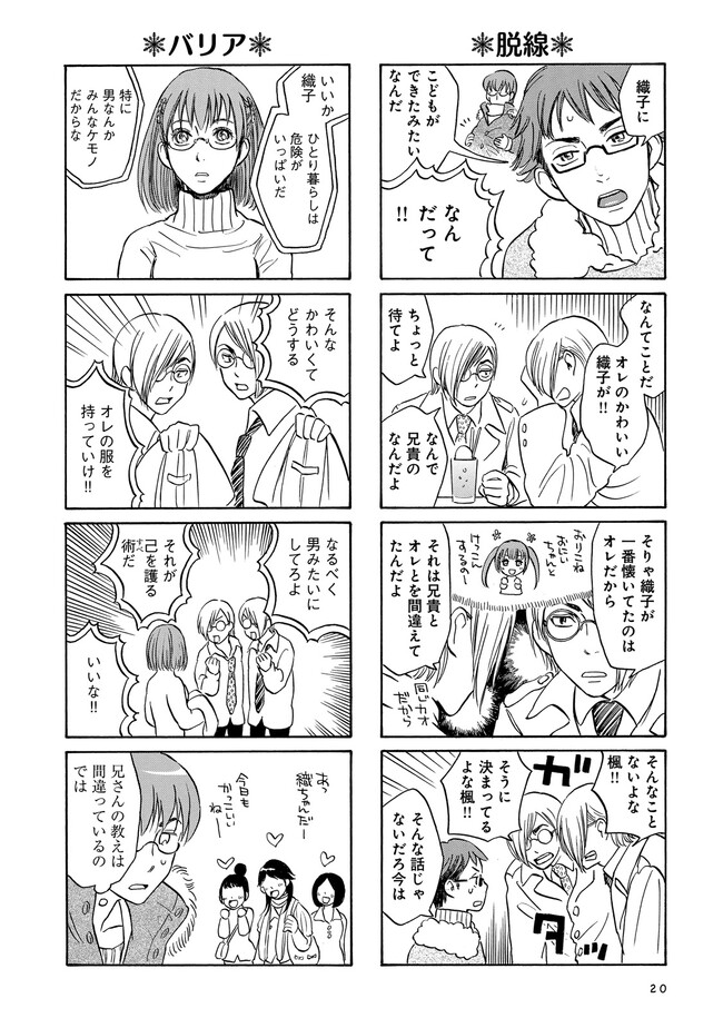 P4