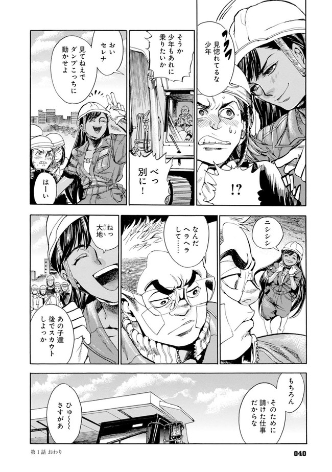 P36
