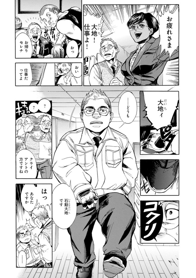 P7