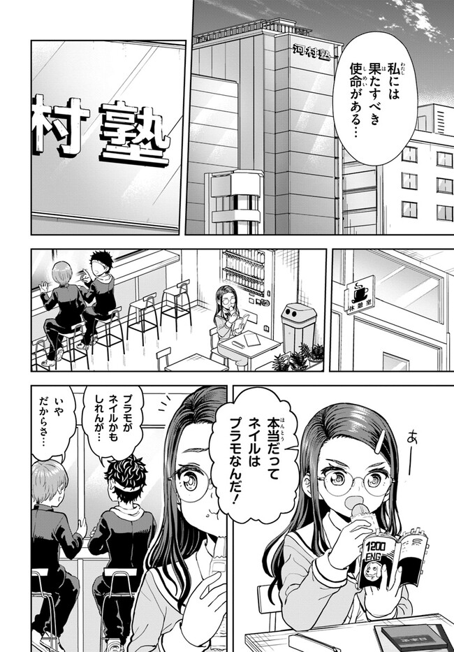P16