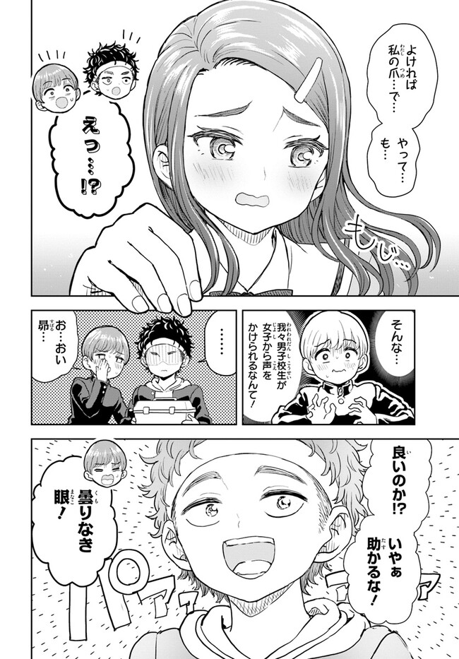 P20
