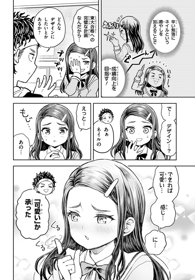 P22