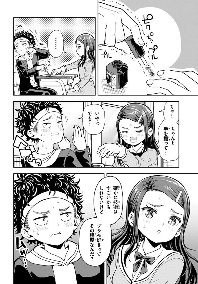P30