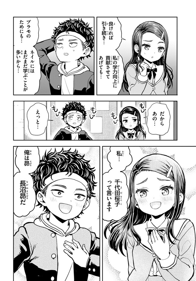 P36