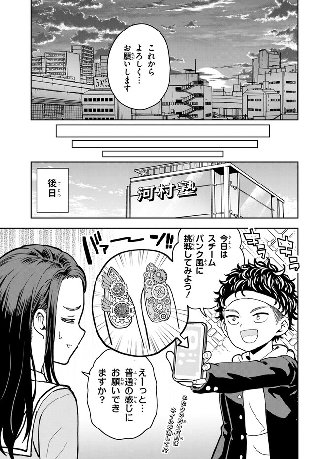P37
