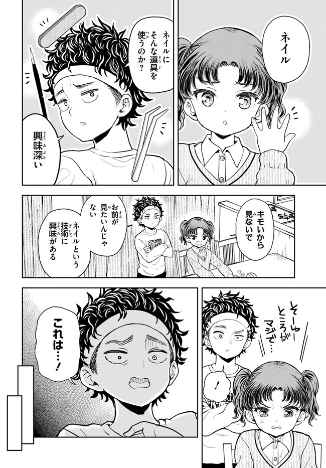 P8