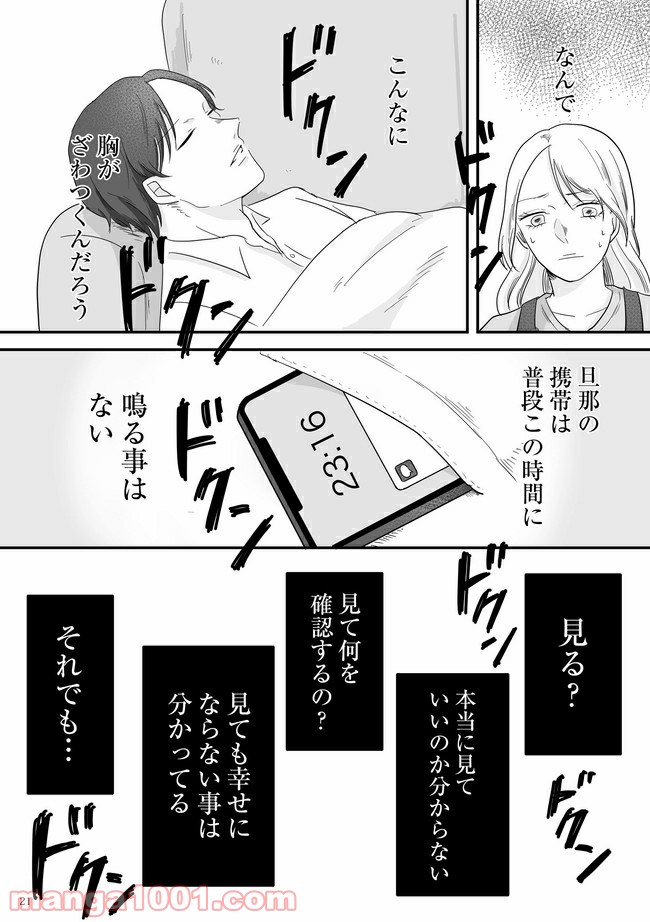P20