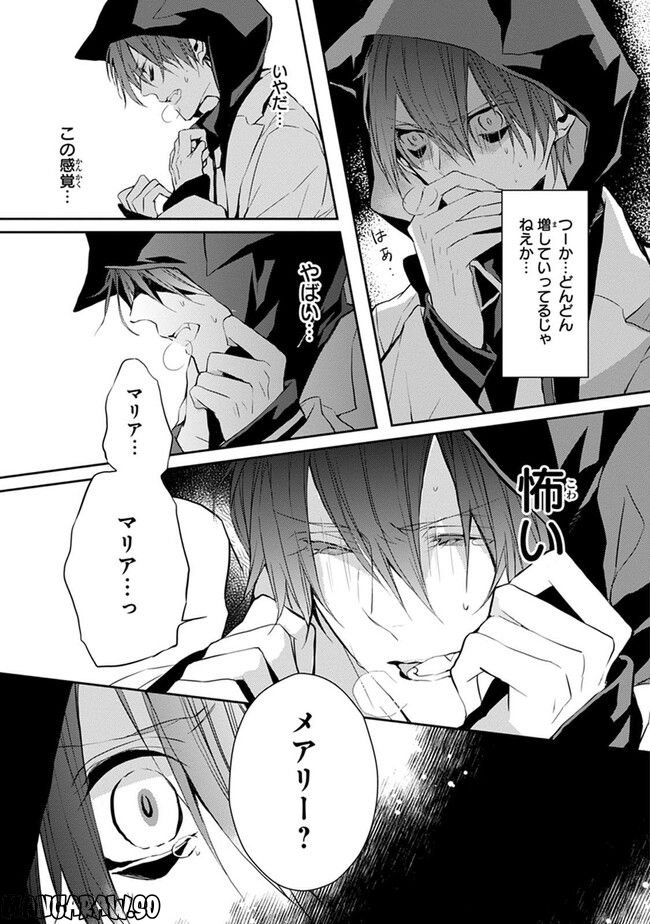 P21