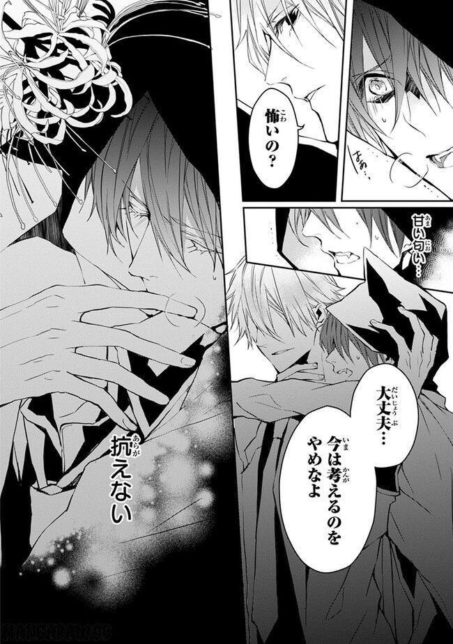 P34