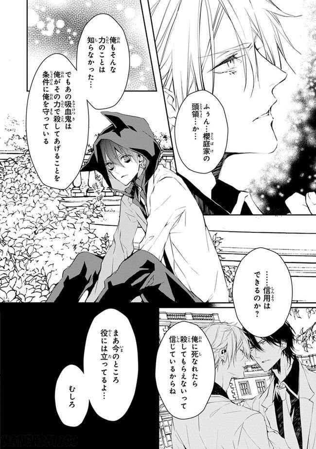 P27