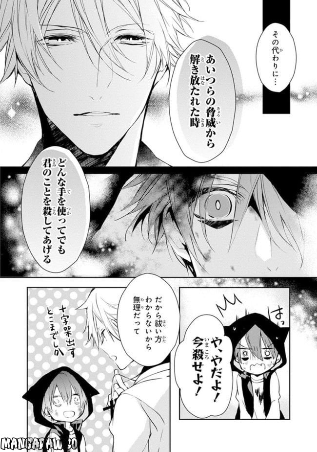 P43