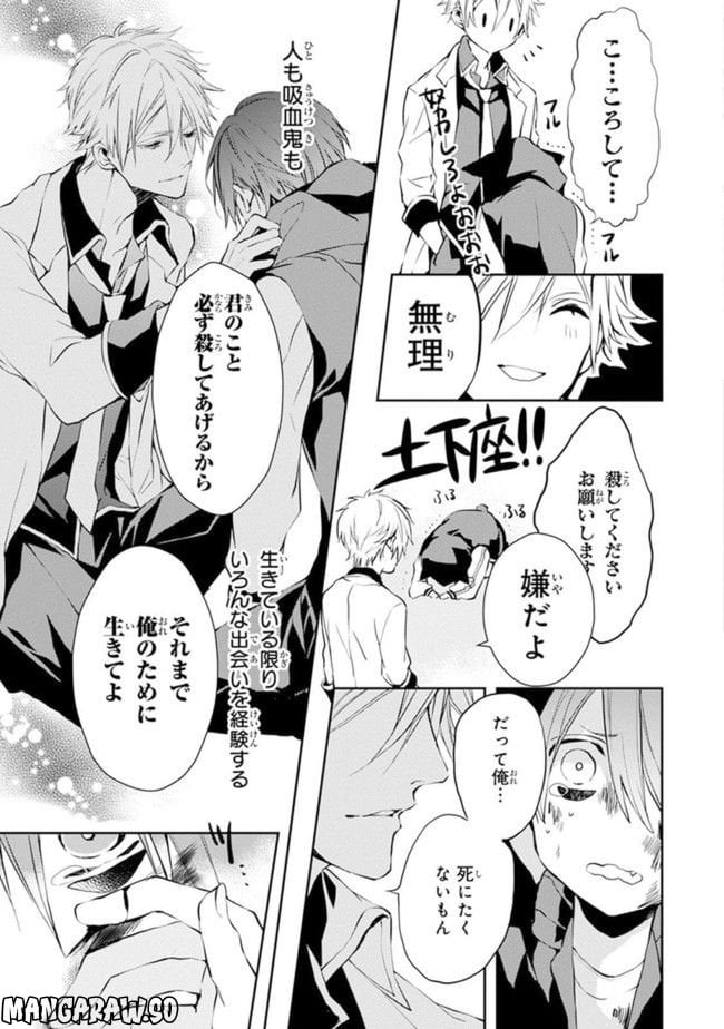 P44