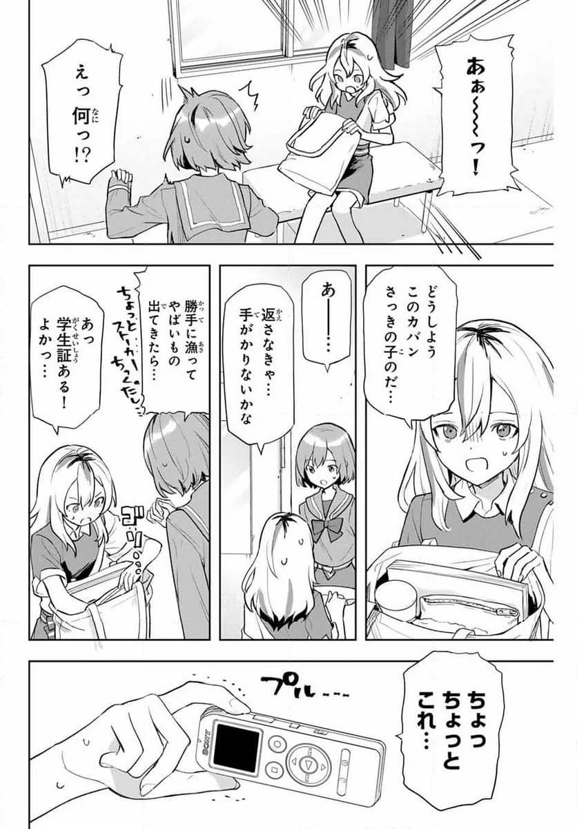 P22