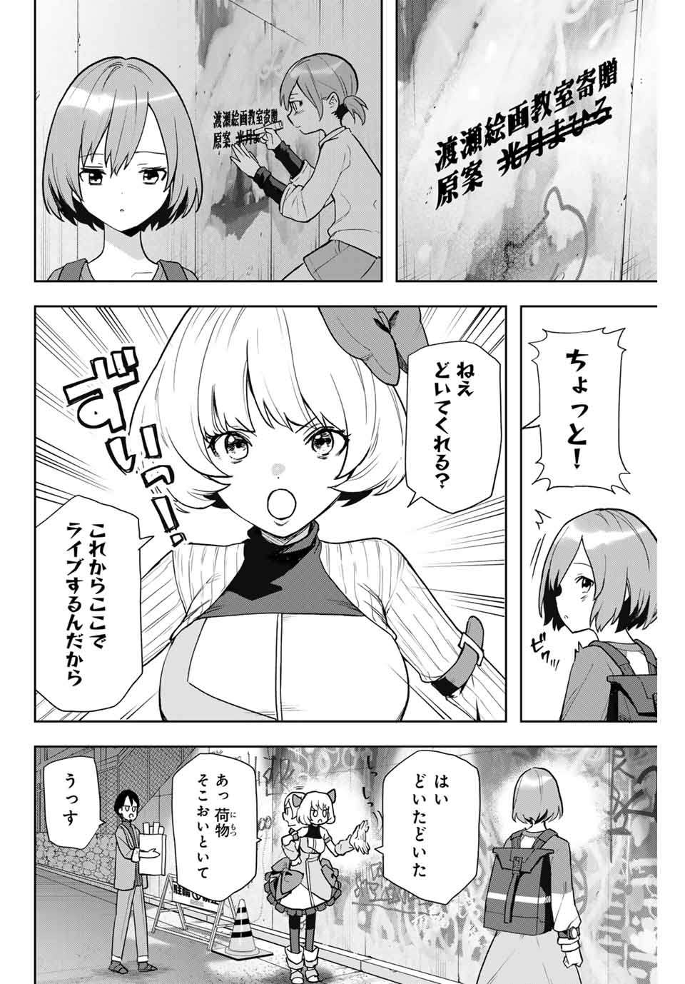 P14