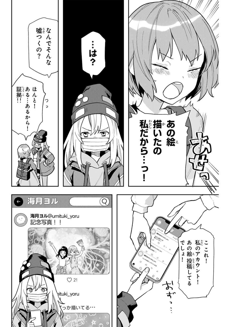 P22