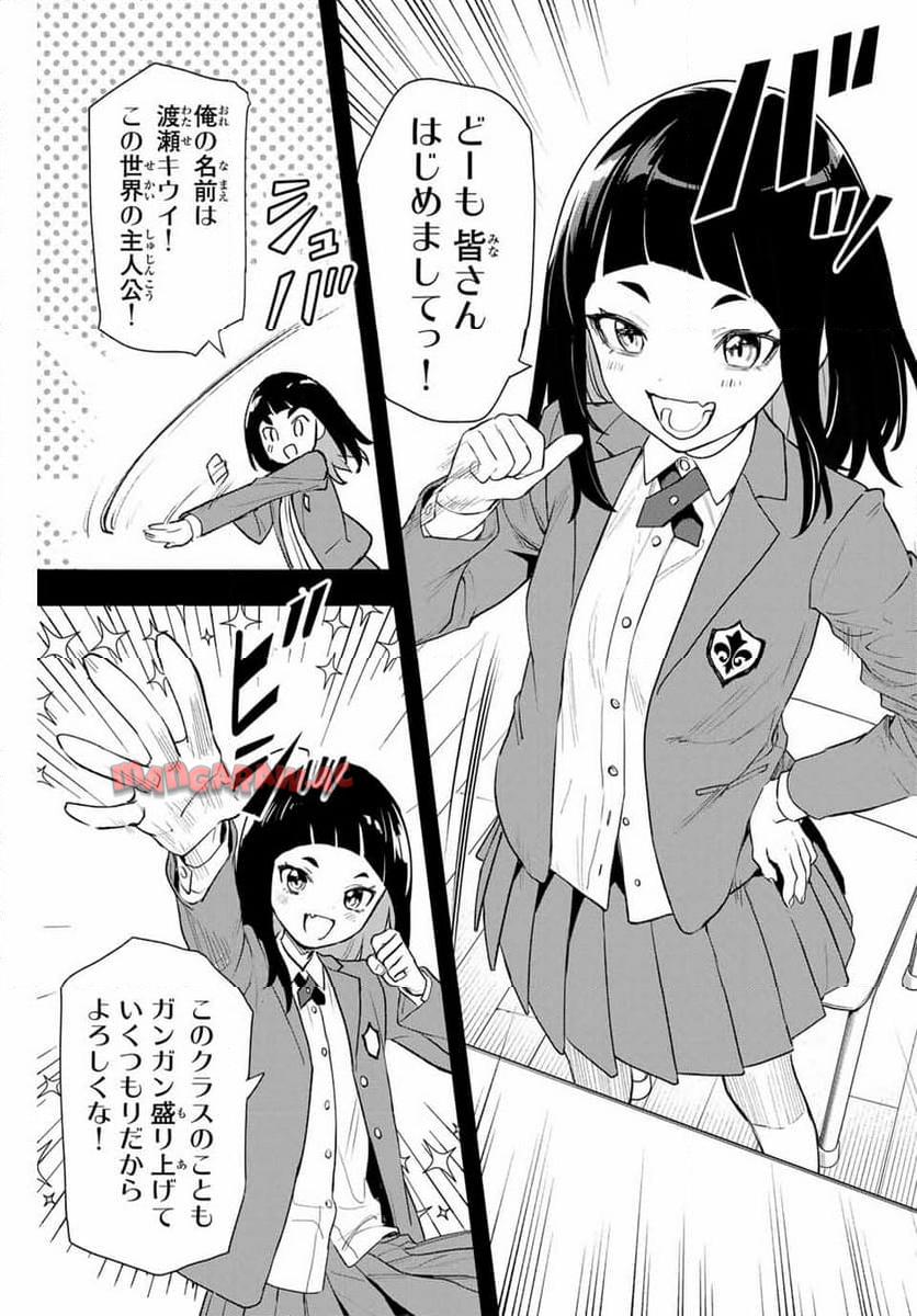 P3