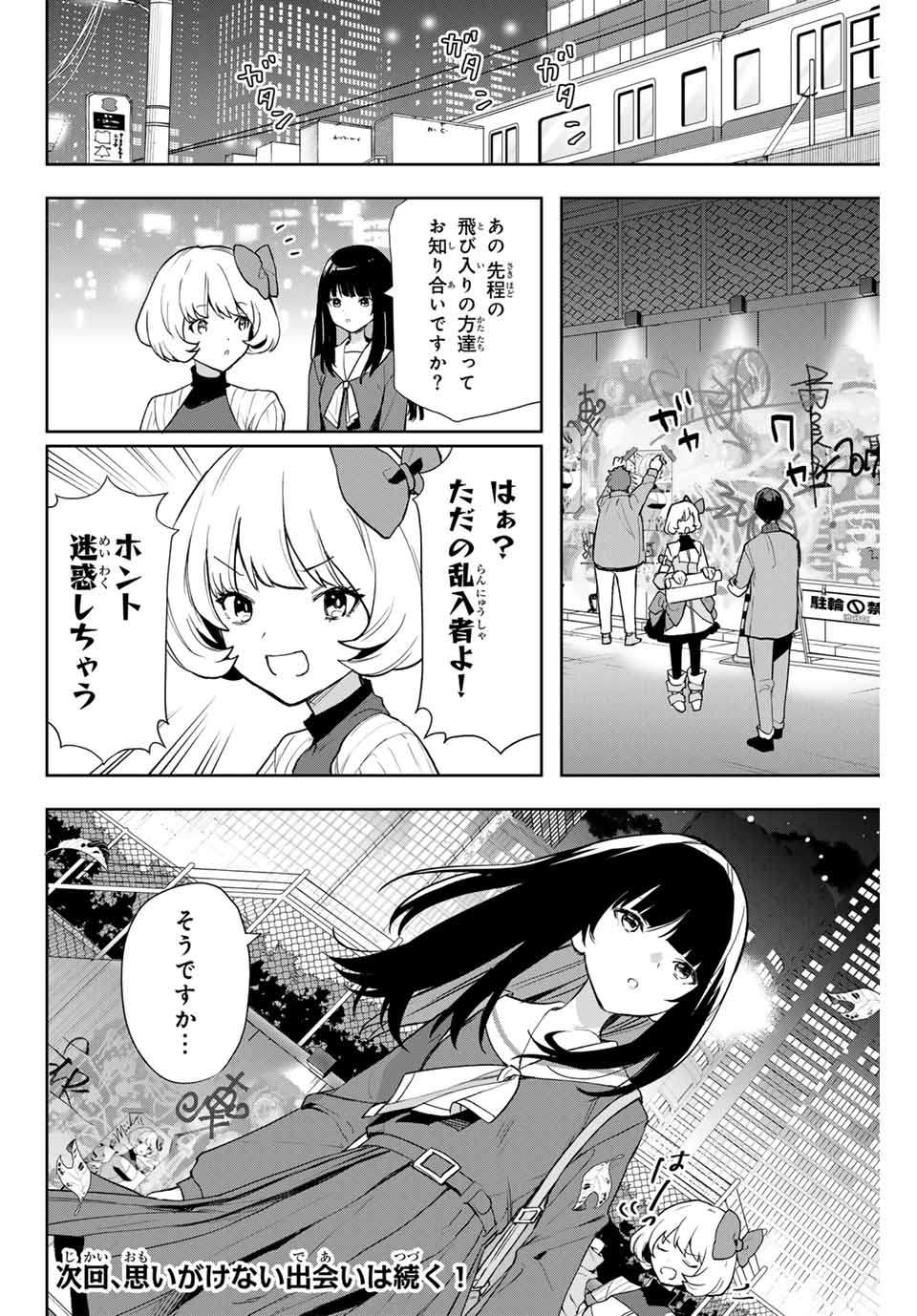 P36