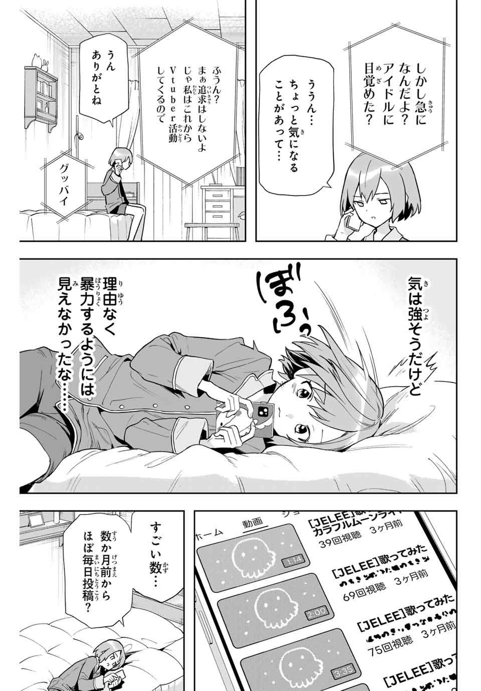 P9