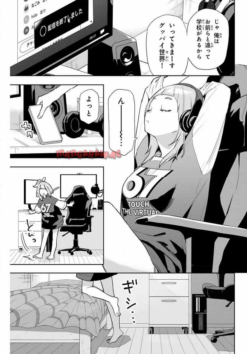 P19