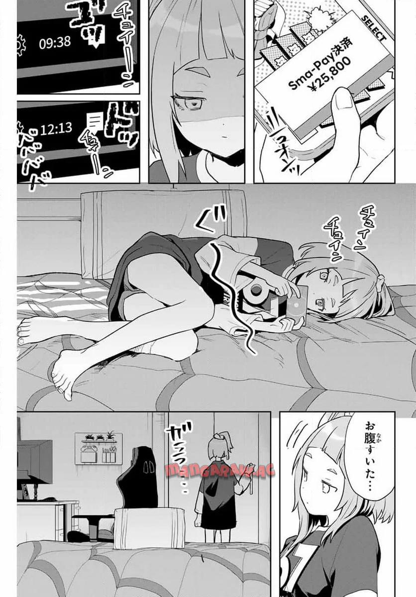 P21