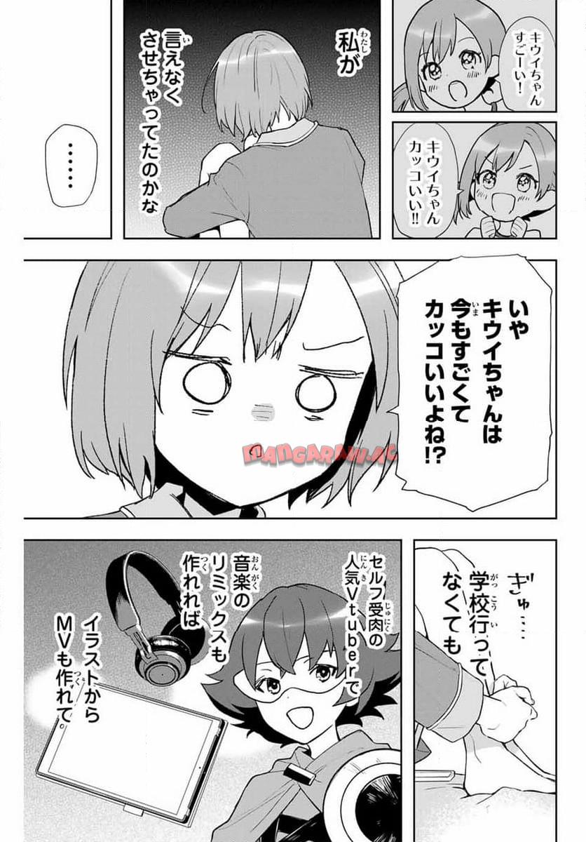 P33