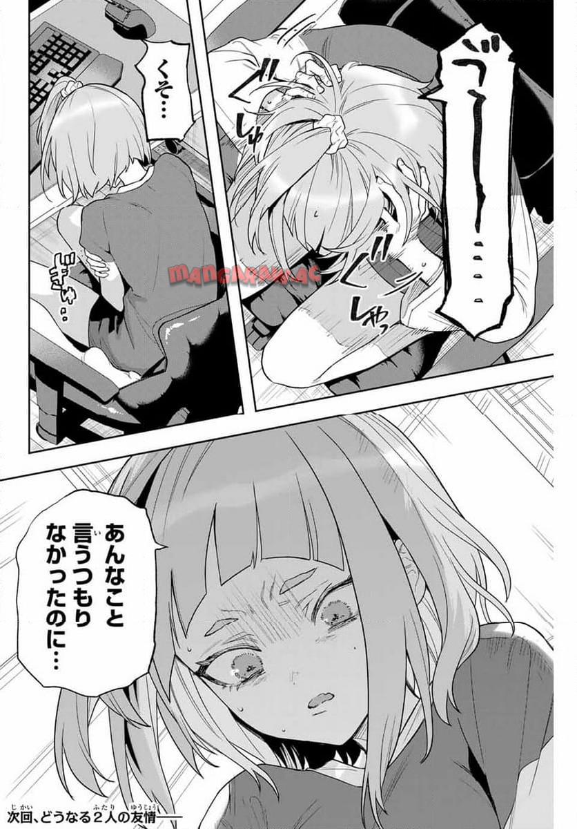 P38