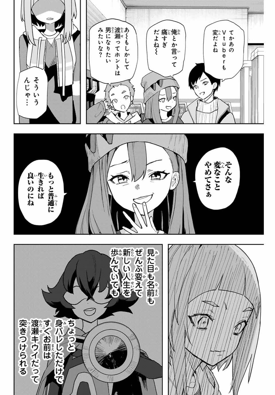 P12