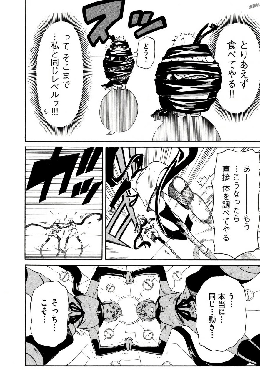 P18