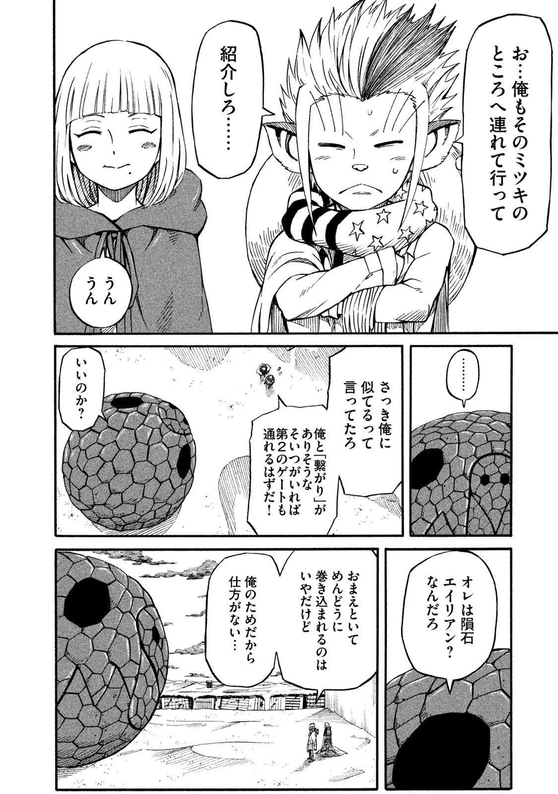 P22
