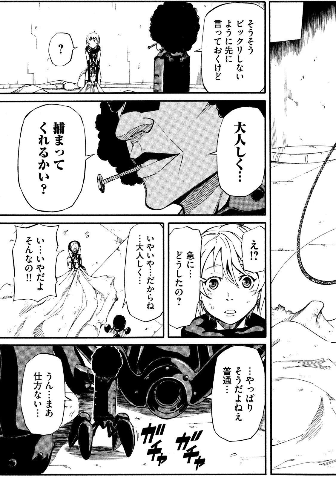 P31