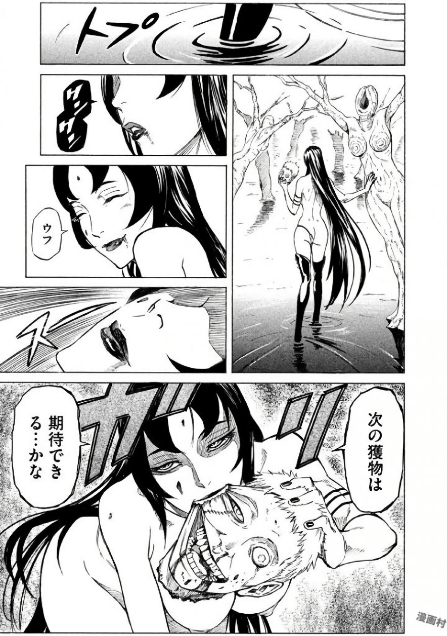 P43