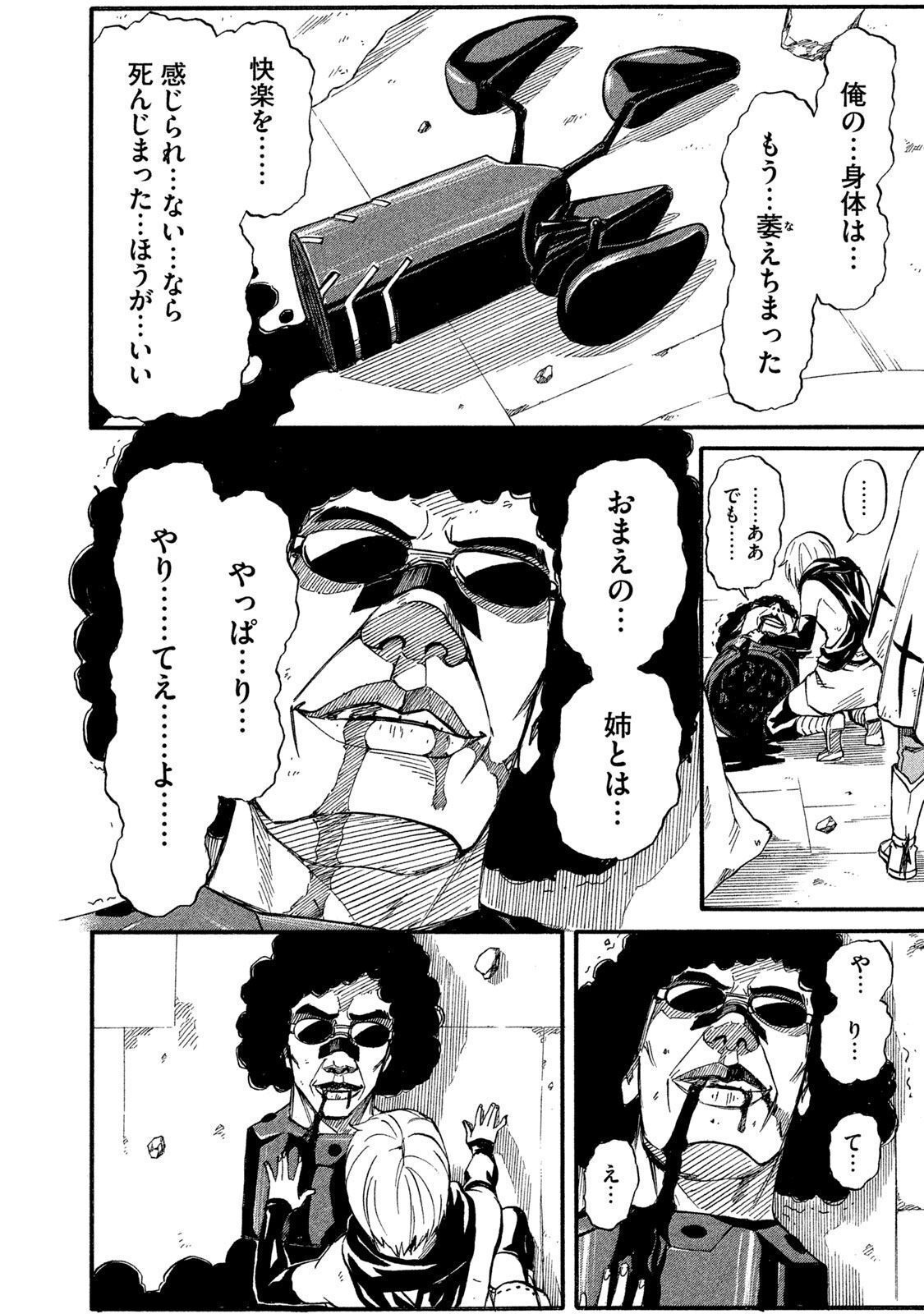 P32